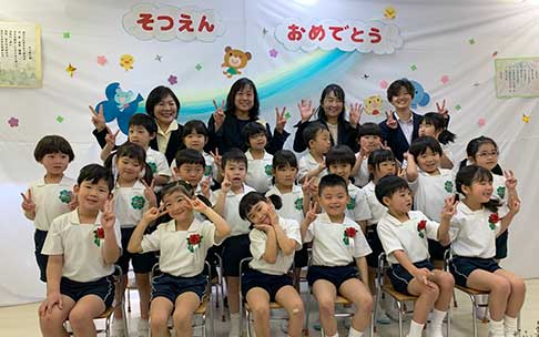 よつばの一年間　卒園式の様子