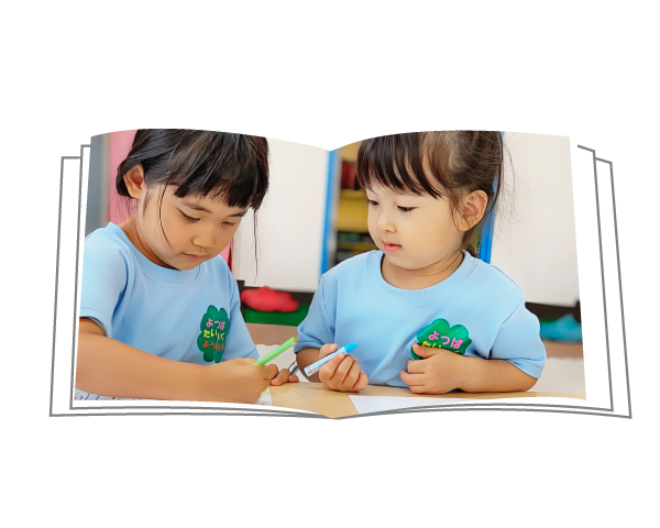 よつばの１日　デイリープログラム　延長保育
