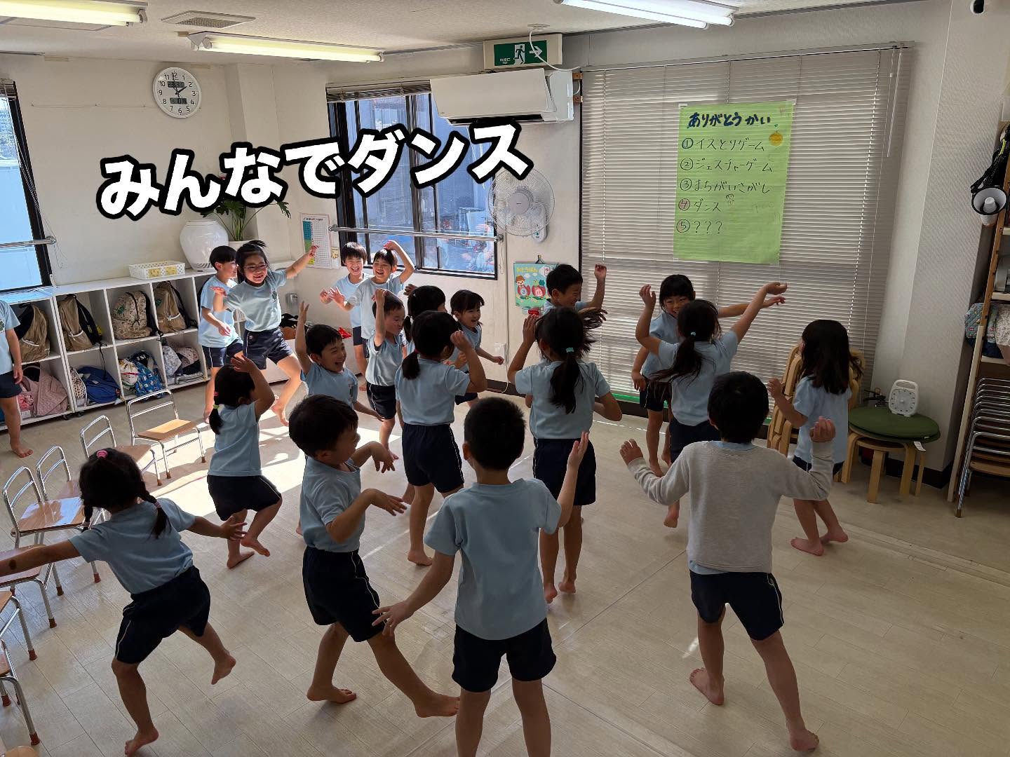 よつばの今日の保育