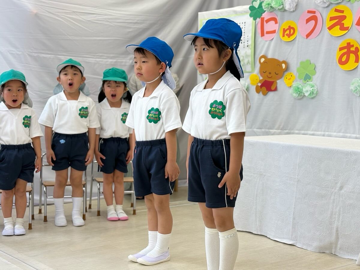 よつばの今日の保育